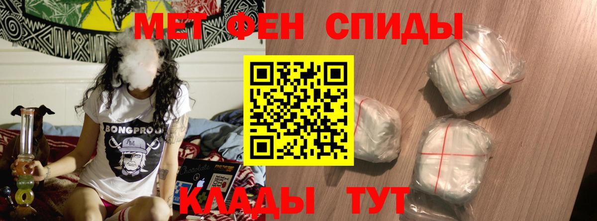 Amphetamine Розовый Мегион