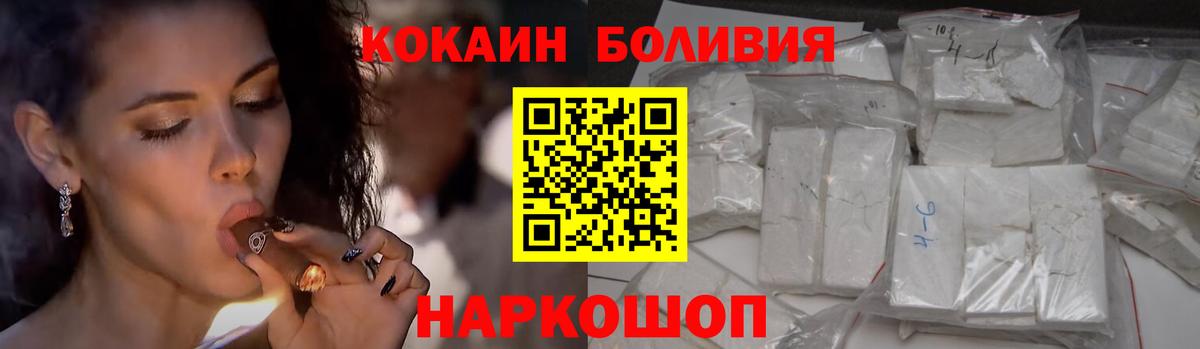 Мегион  COCAIN Колумбийский  COCAIN  COCAIN Колумбийский  Вход с VPN 