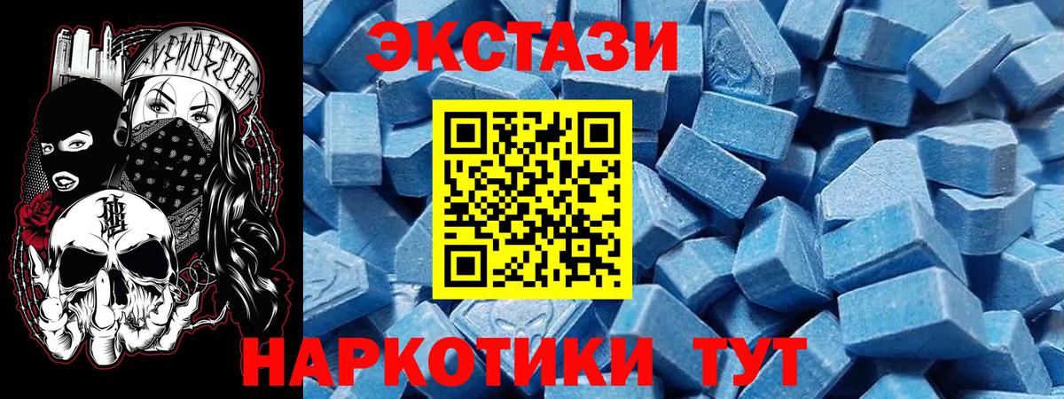 Экстази ешки Мегион