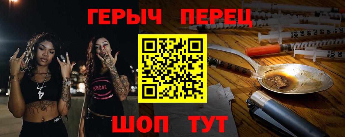 ГЕРОИН афганец Мегион