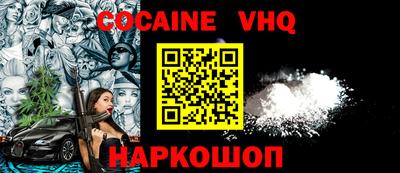 героин Бугуруслан