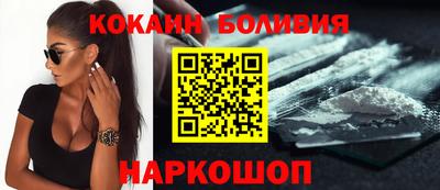 героин Бугуруслан