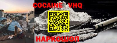кокс Будённовск
