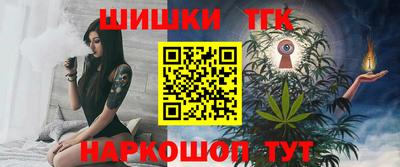 кокс Будённовск