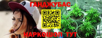 героин Бугуруслан
