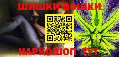 героин Бугуруслан
