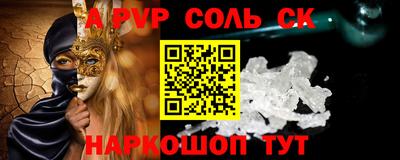 кокс Будённовск