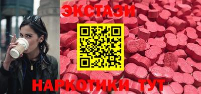 ECSTASY Бузулук