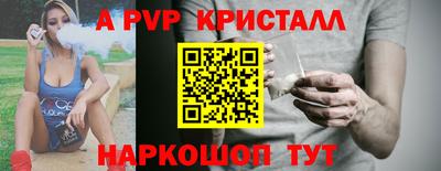 кокс Будённовск