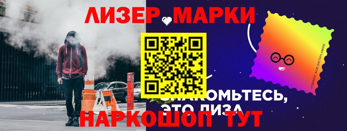 Лсд 25 экстази кислота Мегион