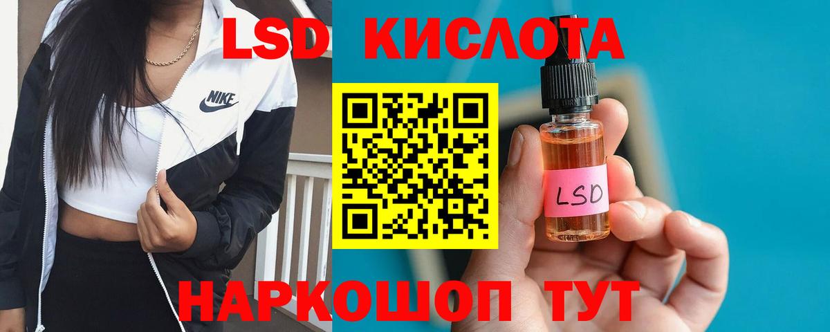 Лсд 25 экстази кислота  Вход с VPN  Мегион  Лсд 25 экстази кислота 