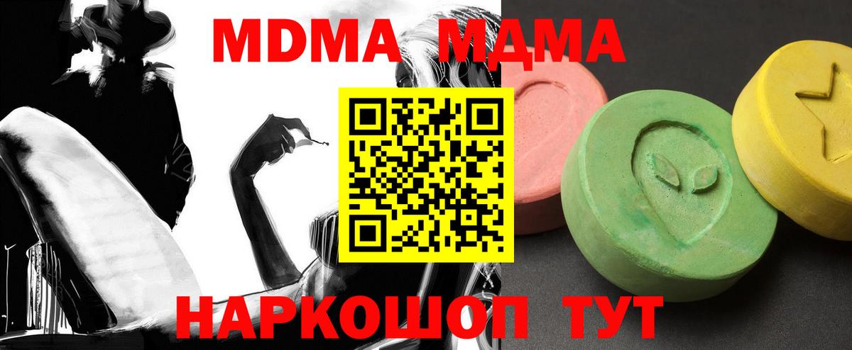 МДМА VHQ Мегион