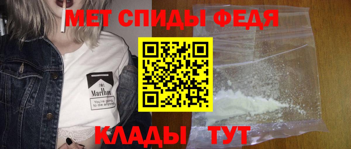 Метамфетамин витя Мегион