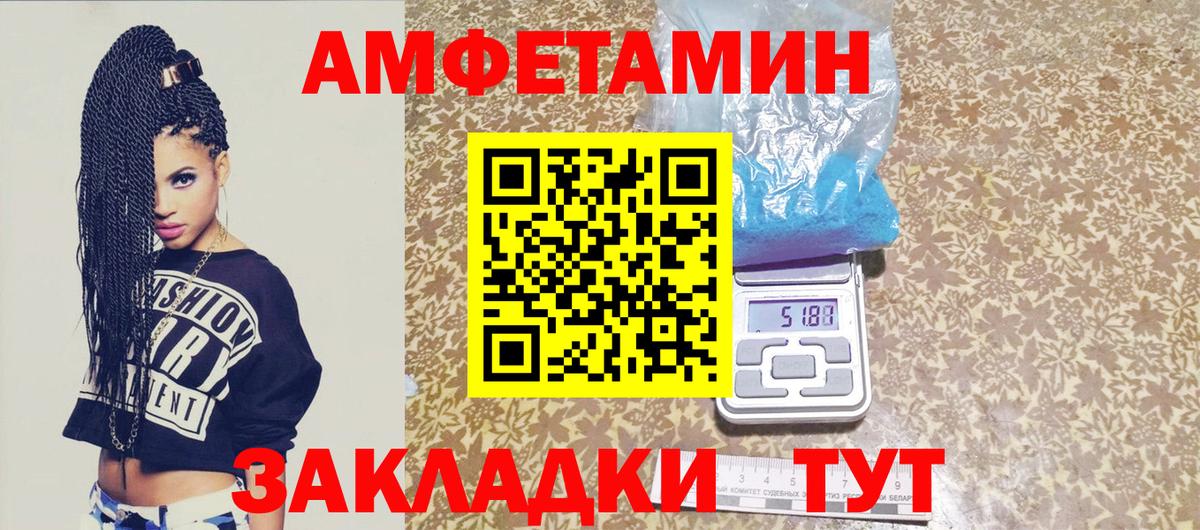 Метамфетамин витя  Вход с VPN  Метамфетамин  Мегион 