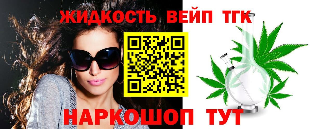 Мегион  сколько стоит  Дистиллят ТГК гашишное масло  Вход с VPN  Дистиллят ТГК Wax 