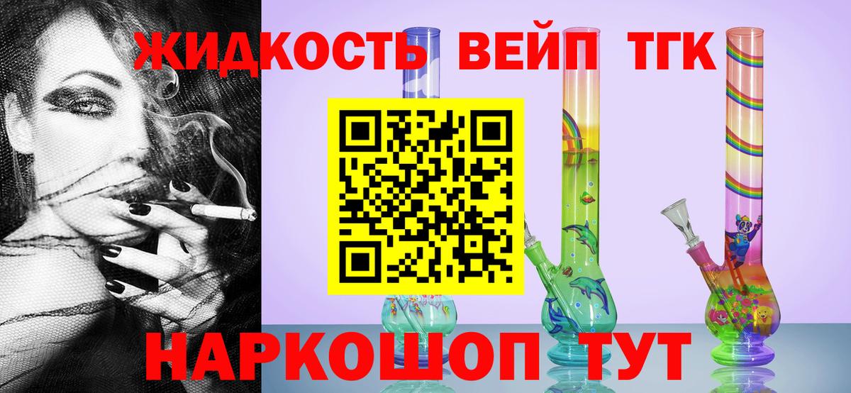 Дистиллят ТГК Wax Мегион